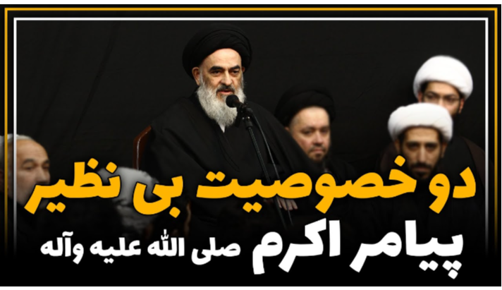 alshirazi.org